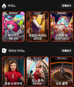 fomo 대표이미지